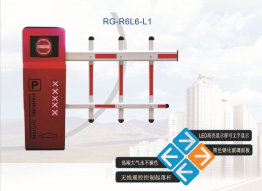 潍坊R6自动挡车器系列